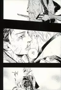 [Wagashi Kenkyuukai (Monaka, Suzuki)] Mitsu to Tadagoto (Sengoku Basara)