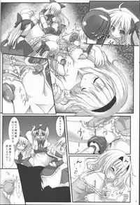 (C83) [Suzunaridou (Izumi Yukiru)] Alice in Nightmare (Touhou Project)