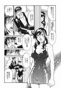 [DON繁] 女熱 じょねつ - [Don Shigeru] Jyonetsu