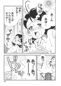 [Koganei Musashi] Manga Ero Monogatari (Card Captor Sakura, Cyber Team in Akihabara, Fun Fun Pharmacy, Battle Athletes, Nadesico, Love Hina, Ojamajo Doremi, Utena)