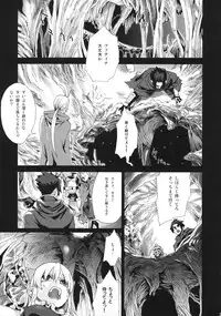 (C74) [Fatalpulse (Asanagi)] Victim Girls 5 - She zaps to... (Tower of Druaga)