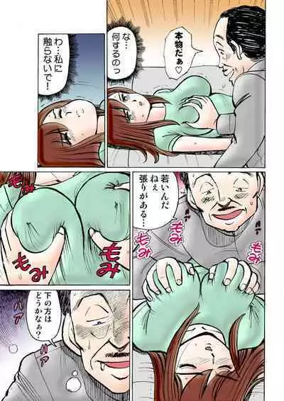 HiME-Mania Vol. 11