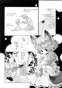 COMIC Himedorobow 2008-02
