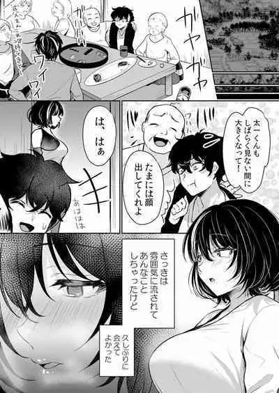 Namaiki JK ni Nakadashi Choukyou ~Mechakucha ni Tsuite, Oku no Hou ni Dashite Ageru ne ch.16-37
