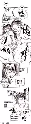 HouseHold Affairs 【卞赤鲤个人汉化】1~19话（持续更新中）