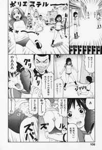 [Sabe] Bloomers 200X Zouho Kaitei Kanzenban