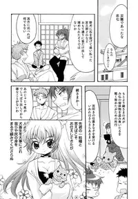[Anthology] Sengoku Hime Bushou Ryoujoku Den