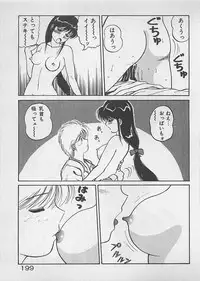 [Dai 25 Hohei Shidan] ABC wa Ikenai Jugyou!