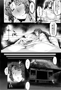 ANGEL Club 2016-06