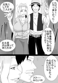 [SST] Boku no Onee-chan wa Gaikokujin