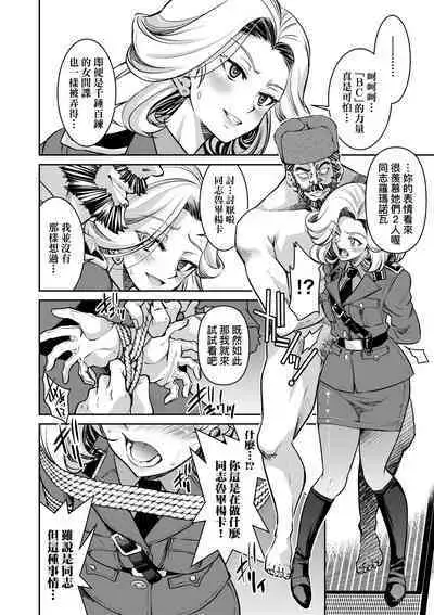 女間諜淫縛拷問大作戰