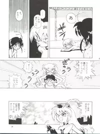 (C50) [Halopack (Halo)] Tempting vol. 1 - Pixy Misa's Affair (Mahou Shoujo Pretty Sammy)