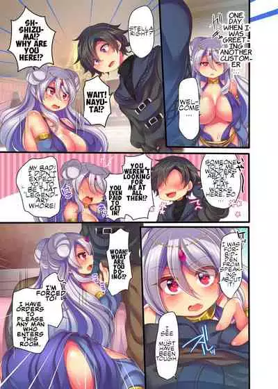 [Ue ni Aru Mikan] Game-nai de Dorei Shoufu ni Tenshoku Shitara Genjitsu ni mo Hanei Sareru You desu 1-3 [English] [Chrysanthemum]
