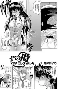COMIC PLUM DX 04 [2011-04-28] [Digital]