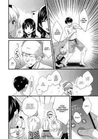 [Pon Takahanada] Niizuma Osenaka Nagashimasu 2 Ch. 9-12 [English] [HappyMerchants]