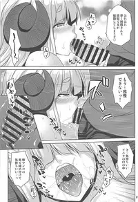(C92) [Nounai Ekijiru (Somejima)] Bonnou Taisan (Granblue Fantasy)