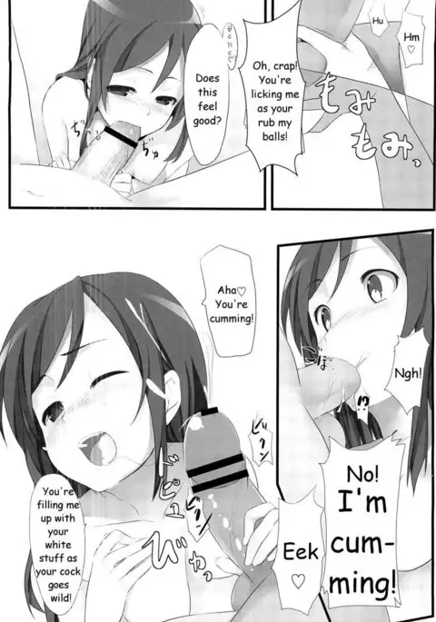 Ore no Imouto to Sono Tomodachi wa Konnanimo Kawaii