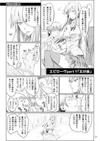 FUROHILE Jitaku no Furo ni Hairu to Saki ni Shiranai Hadaka no Onna ga Haitteru