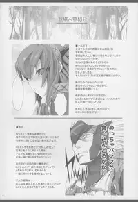 (C81) [UDON-YA (Kizuki Aruchu, ZAN)] Monhan no Erohon G★★2 6 →10 + Omakebon Soushuuhen (Monster Hunter)