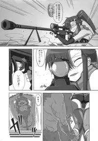 (C70) [Anagoya, Chicken Shark, Kikyakudou (Anago, Karateka-VALUE, Kurosyo)] SOREYUKE! TENGENTOPPA DORIRUN YOKO (Tengen Toppa Gurren Lagann)