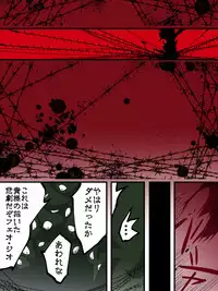 [Atelier Hachifukuan] Superheroine Yuukai Ryoujoku 13 - Superheroine in Distress - BAD ENDING