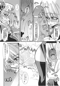 [Anthology] Sister Anthology Comics