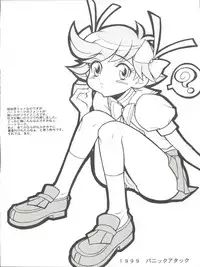 [Paradise City (Various)] Tabeta Kigasuru 43 (Tenshi ni Narumon)