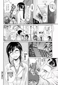 [Shirota Kurota] Meshimase♡Aigan Maid