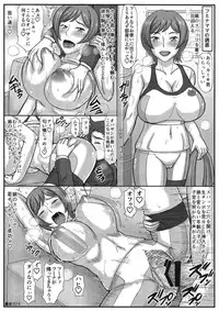 (C87) [Gouon (SWA)] Haha Netori 3 Mama Tenchou Haramase Koubihen + Paper (Gundam Build Fighters)