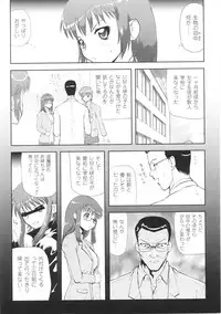 [Anthology] Hakudaku Ojoku 3 - Heroine Bukkake Anthology -