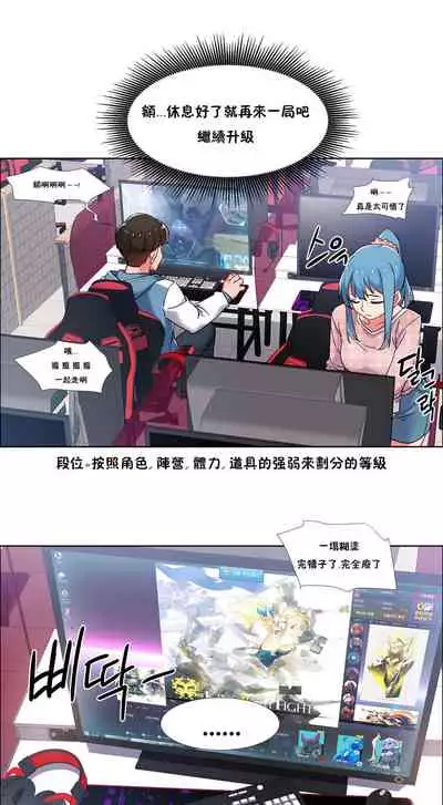 租賃女孩 第二季