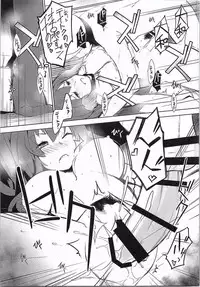 (C87) [BacchusTAB (topo)] MushiMan (Kantai Collection -KanColle-)