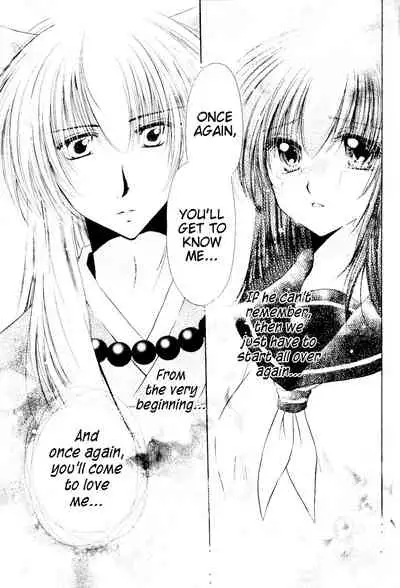 (C70) [Sakurakan (Seriou Sakura)] Ryuusei Ryodan | Falling Star Brigade (Inuyasha) [English] [EHCove + WataTL]