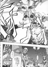 [Shiwasu no Okina] Get or Die