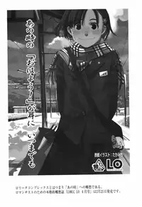 COMIC Tenma 2007-03