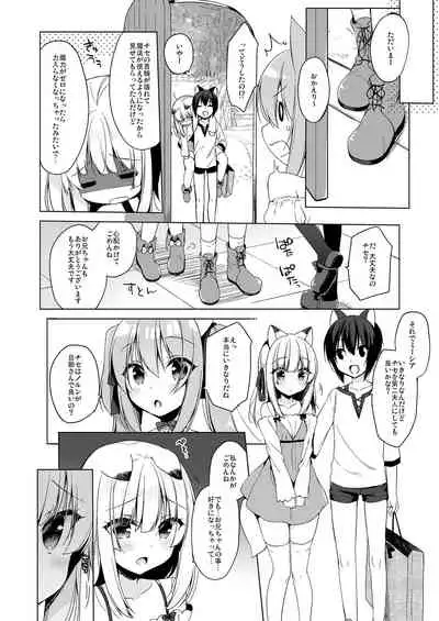 [23.4do (Ichiri)] Boku no Risou no Isekai Seikatsu Soushuuhen 01 | My Ideal Life in Another World Omnibus 01