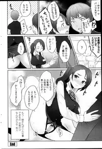 COMIC Penguin Club 2013-07