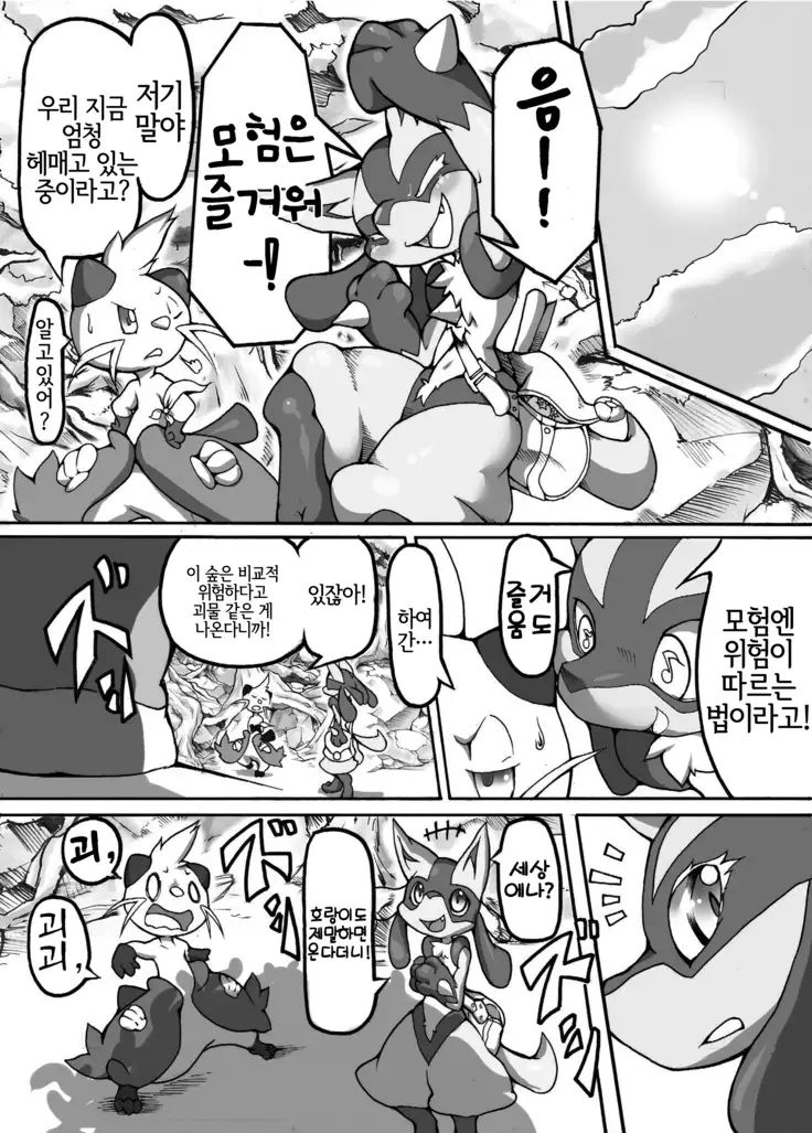 Ta! Matome | Ta! 모음집