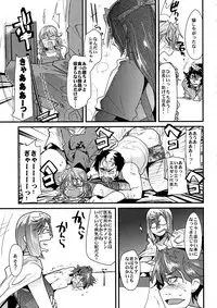 (C80) [Bronco Hitoritabi (Uchi-Uchi Keyaki)] Dainiji Boku no Watashi no Super Bobobbo Taisen Z Oneechan to Ceony-chan Hen (Super Robot Wars Z 2nd)