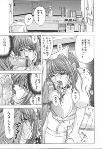 [Shinonome Maki] OSHAMA MESHIMASE