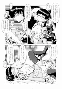 (C65) [ST:DIFFERENT (YOSHIBOH)] Y-SELECTION 2 (Onegai Twins)