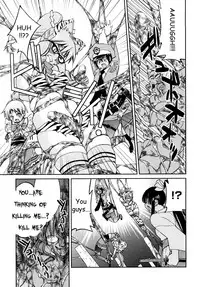 [Inoue Yoshihisa] Shibarare Hime [English] {Kusanyagi, zeus777}