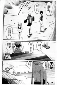 [Akahito] LIKE A FLOWER [Chinese]