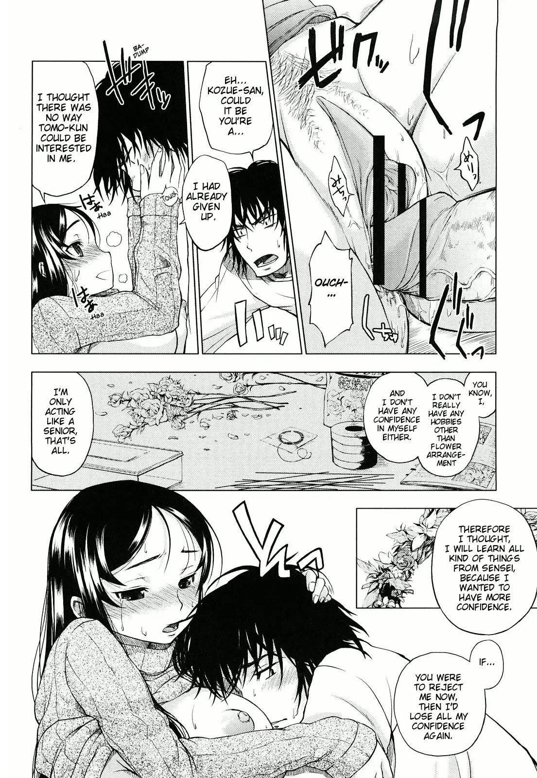 Hatsujou Onnanoko | Girls in Heat