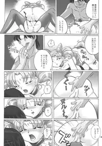 (C68) [RPG Company2 (Aono6go)] LCGLR (Sailor Moon, Card Captor Sakura, Digimon)