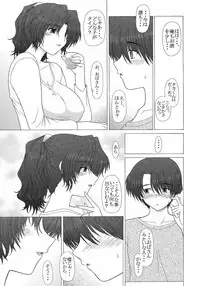 (C71) [GEBOKU SHUPPAN (PIN VICE)] PURE NEXT GENERATION Vol. 5 Onegai Haruka-san (ToHeart2)