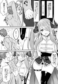 (COMIC1☆10) [Hitori no Daiyokujou (bowcan)] Draph Dream (Granblue Fantasy)
