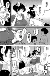 [Hana Hook] Hahaoya Shikkaku - Watashi to Musuko no Mesu Buta Netorare Fukushuugeki(Chapter01)[Colorized] [Ongoing]