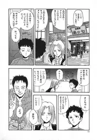 [Yamamoto Johanne] Aka no Mokushiroku ~The Revelations of Red~