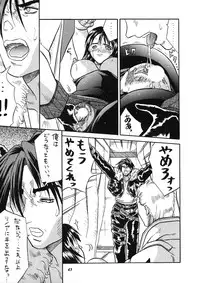 Model EX 2 (Improved Quality) (Final Fantasy)